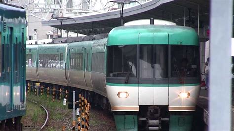 Jr西日本283系（オーシャンアロー）特急くろしお22号 新大阪行き 串本駅到着～発車 Youtube