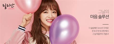 누가 생리대 찾는다는 소리 들으면 그런갑다 하는 거지 어떤 미친놈이 a씨는 키도 큰데 왜 소형써요? 구구단갓세정 생리대 - 걸그룹 갤러리 - 에펨코리아