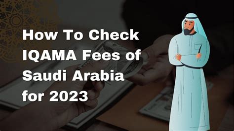 How To Check Iqama Fees Of Saudi Arabia For 2023
