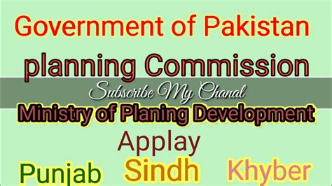 Planning Commission Ministry Of Planning Development Youtube