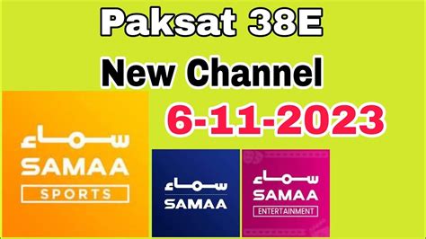 Paksat Satellite E Latest Update Youtube