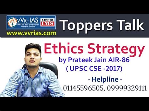 Toppers Talk Ethics Strategy By Prateek Jain AIR UPSC CSE By VVR IAS Delhi YouTube