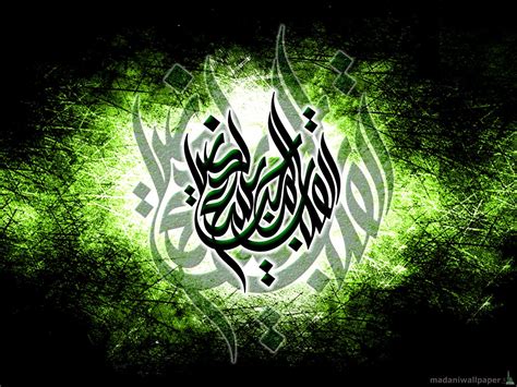 🔥 43 Islamic Calligraphy Wallpaper Hd Wallpapersafari