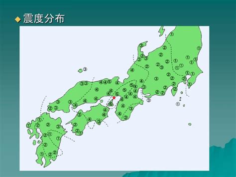 See more of 大地震・前兆・予言.com on facebook. PPT - 兵庫県南部地震 PowerPoint Presentation, free download - ID:5948178