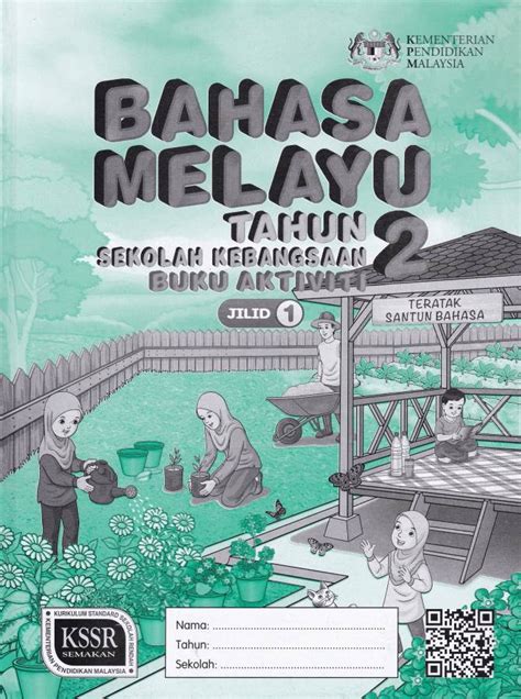 Buku Aktiviti Bahasa Melayu Jilid 1 Tahun 2