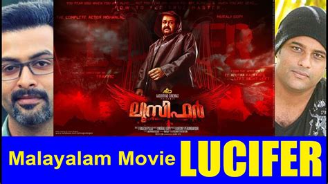 Name:lucifer (malayalam)2019 720p bluray x264 yify. Lucifer | Malayalam Movie | Mohanlal | Prithviraj ...
