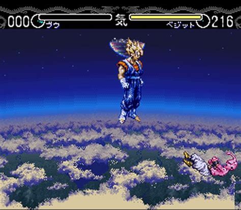 Below you will find control for the emulator to play dragon ball z. Dragon Ball Z - Hyper Dimension (Japan) ROM