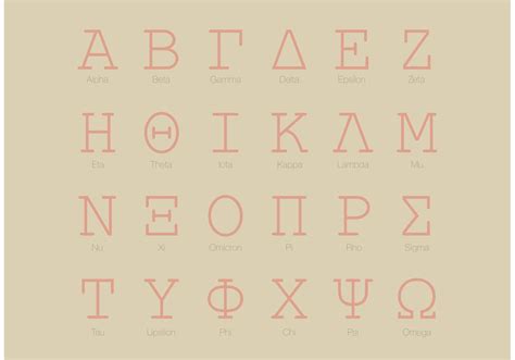 Slab Serif Greek Alphabet Set 88811 Vector Art At Vecteezy