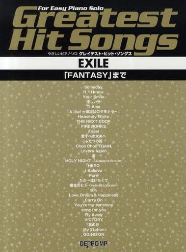 Hogaku To The Gentle Piano Solo Greatest Hit Songs Exile Fantasy