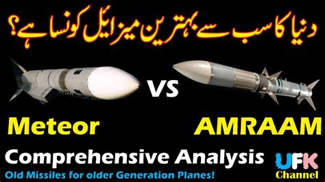 Meteor Vs Amraam Advantages And Disadvantages Are They For 5th