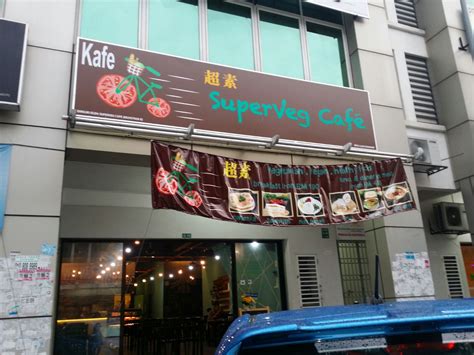 We highly recommend visiting the depot at least once, as they're one of the best cafes in puchong. SkinnyHippo - Malaysia's Vegetarian Food Guide: SuperVeg ...