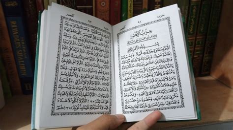 It is classified a makki surah meaning its revelation was. Hizib Alam Nasroh