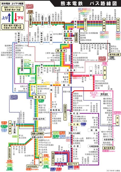 路線図・案内番号一覧 | 路線バス | 熊本電気鉄道株式会社