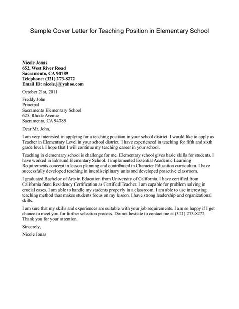 A teacher recommendation letter provides a written character reference of a teacher by another individual. Cover Letter Template Elementary Teacher | Teacher cover ...