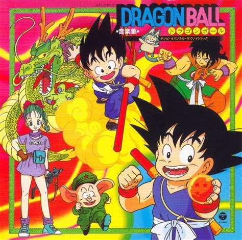 Look out for them all! Dragon Ball Music Collection (avec images) | Balle