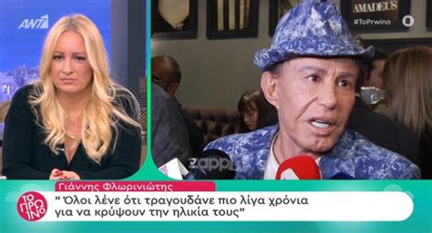 Ο λευτέρης πανταζής είχε να κάνει μια αποκάλυψη για τον τριαντάφυλλο. Λευτερησ Πανταζησ Ηλικια / Mpampas Gia Deyterh Fora O ...