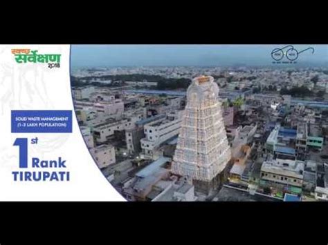 India’s best city in Solid Waste Management - Tirupati - YouTube