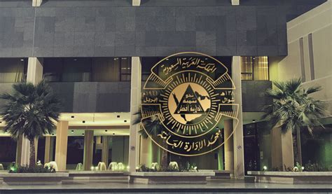 ندوة علمية موسومة بعنوان ( الموازنة العامة في العراق قراءة إستراتيجية من المنظرين المحاسبي. صور شعار معهد الادارة جديدة - موسوعة