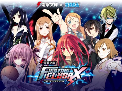 Climax, a greek term meaning ladder, is that particular point in a narrative at which the conflict or tension hits the. ゲーム紹介｜電撃文庫 FIGHTING CLIMAX 公式サイト