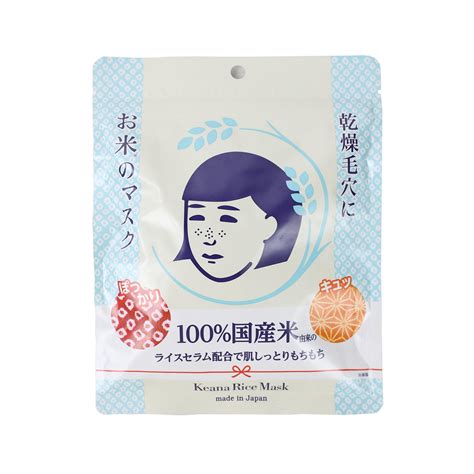 Maybe you would like to learn more about one of these? 5 Produk Kecantikan Jepang Terbaik untuk Menyelamatkan ...