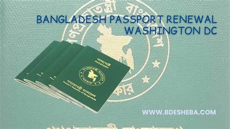 Bangladesh Passport Renewal Washington Dc 2024 Bdesheba