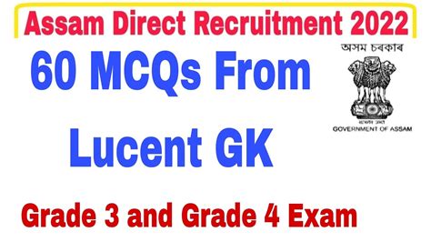 Assam Direct Recruitment Grade And Grade Exam Assamese