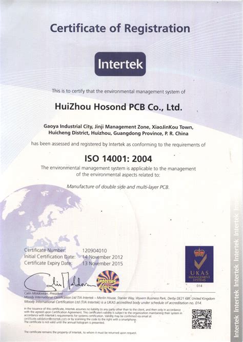Iso Certificates Certificates Shenzhen Grande Electronic