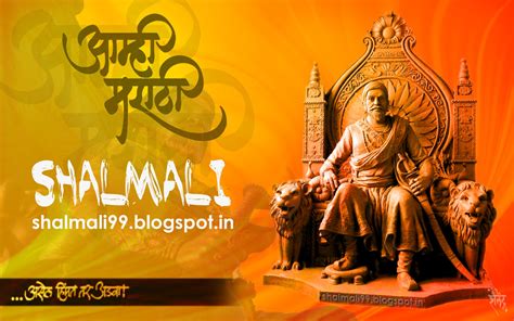 To set this image as your desktop wallpaper, right click on the image, select set as wallpaper, or set as background from the menu Ultimate Spot: Shivaji Maharaj