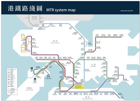 香港の地下鉄mtr路線図 Hongkong Mtr Route Map 猫山大学