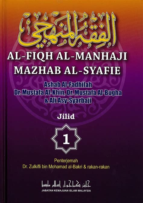 Download fiqh manhaji for free. Al-Fiqh Al-Manhaji Mazhab Al-Syafie | Jilid 1 ] - Hardcover