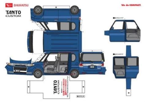 カテゴリー アクション アドベンチャー sf・ファンタジー ecchi ハーレム ラブコメ コメディ くらし・生活 ホラー スポーツ 歴史・時代劇. タントカスタム ペーパークラフト【2020】 | ペーパークラフト, 車