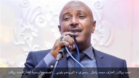 دنيا سمير غانم تكشف عن وصية والدها في أول ظهور إعلامي لها بعد وفاته. احمد بركات_ سميري_ البريدهم بلوني - YouTube