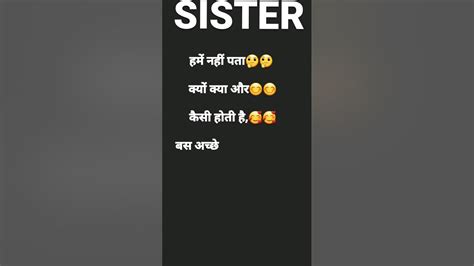 Sister Brother Best Quotes Status🥰 Bhai Bhain Love Status💞💞sisterviralshortsvideo Love