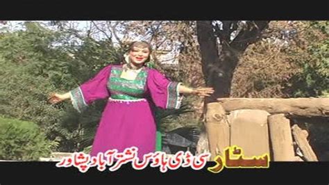 Advance Collection Gul Panra Pashto Movie Songwith Dance 2017
