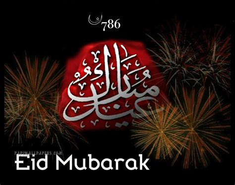 On eid day, every muslim wants to share happy eid mubarak wishes messages and images on their social media. Dream Link's: Free Happy Eid ul-Fitr Special Greeting ...