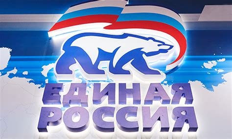 «рамблер» писал, что в 2020 году заявки на конкурс управленцев «лидеры россии 2020». Политические партии России: список, особенности развития ...