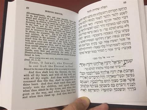Large Sidur Jewish Prayer Service Book Hebrew Englishsiddur Synagogue