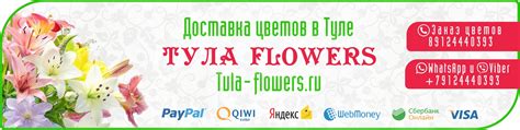 Цветы Тула доставка букетов цветов Tula Flowers 2024 ВКонтакте