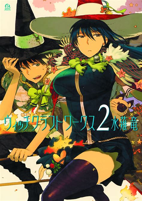 oct141715 witchcraft works gn vol 02 previews world