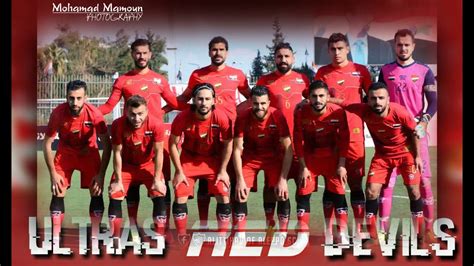 وكذلك دخل الى الهيئة القيادية للمجموعة كل من: ‫نادي الأتحاد السوري - Ultras Red Devil‬‎ - YouTube