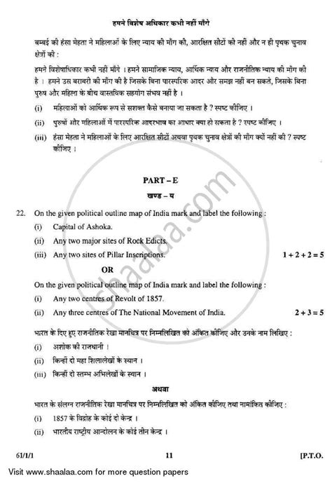 Flowers for algernon pdf is a novel and a short story by daniel keyes. Flowers for algernon script pdf