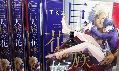 Hey, welcome to my the titan's bride fanpage~ chapters will be upload one by one, support the page. L'adaptation anime de The Titan's Bride arrivera le 6 juillet