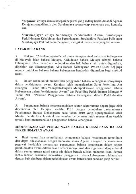 Pekeliling perkhidmatan bilangan 14 tahun 2008 borang opsyen. Muat Turun: Pekeliling Perkhidmatan Bilangan 1 Tahun 2020 ...