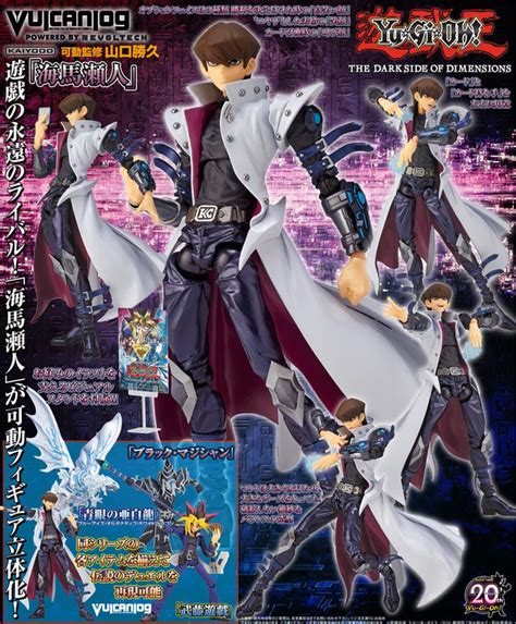 Yugi muto, seto kaiba, and their faithful friends joey wheeler, tristan. Crunchyroll - "Yu-Gi-Oh!: The Dark Side of Dimensions ...