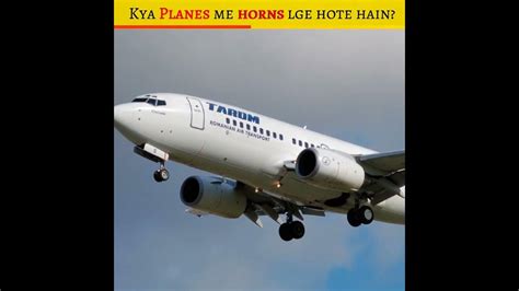 Kya Aeroplanes Me Horns Lge Hote Hain 📯🤔 Do Planes Have Horns