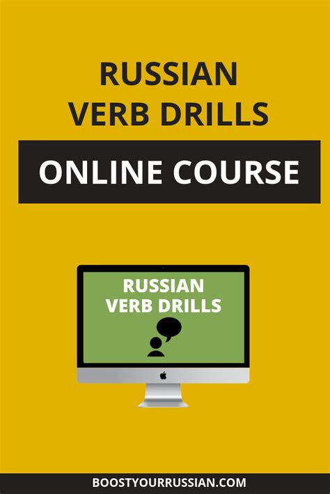 Russian Verb Drills Course Will Help You Easily Memorize Russian Verb