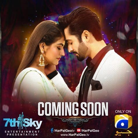 Deewangi Drama Geo Tv Storyline Cast Timings Teaser Review And Ost