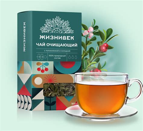 Чай очищающий Жизнивек с толокнянкой и солодкой | отзывы
