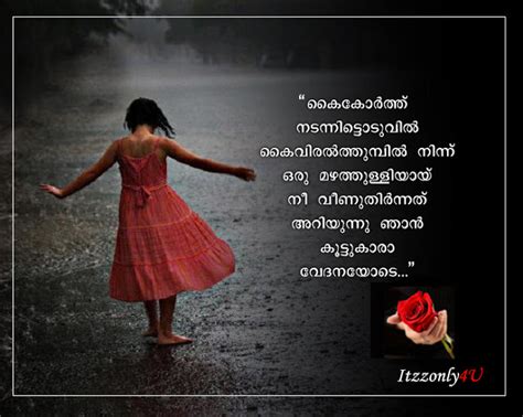 Best inspirational malayalam quotes and images top life thoughts and. Malayalam Quotes For Friends. QuotesGram