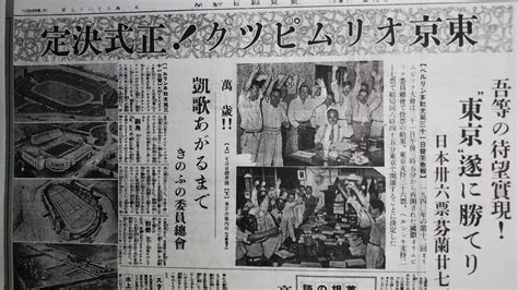 41:38 ゆるbiz 2 944 просмотра. オリンピック 中止 の 歴史 | 【オリンピック中止の歴史まとめ ...